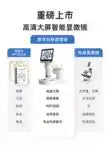 MEACAOFG Kid's Smart Optical Microscope Can Watch Jumping Tarts Dual Mode Handheld and Pedestal