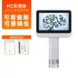 MEACAOFG Kid's Smart Optical Microscope Can Watch Jumping Tarts Dual Mode Handheld and Pedestal