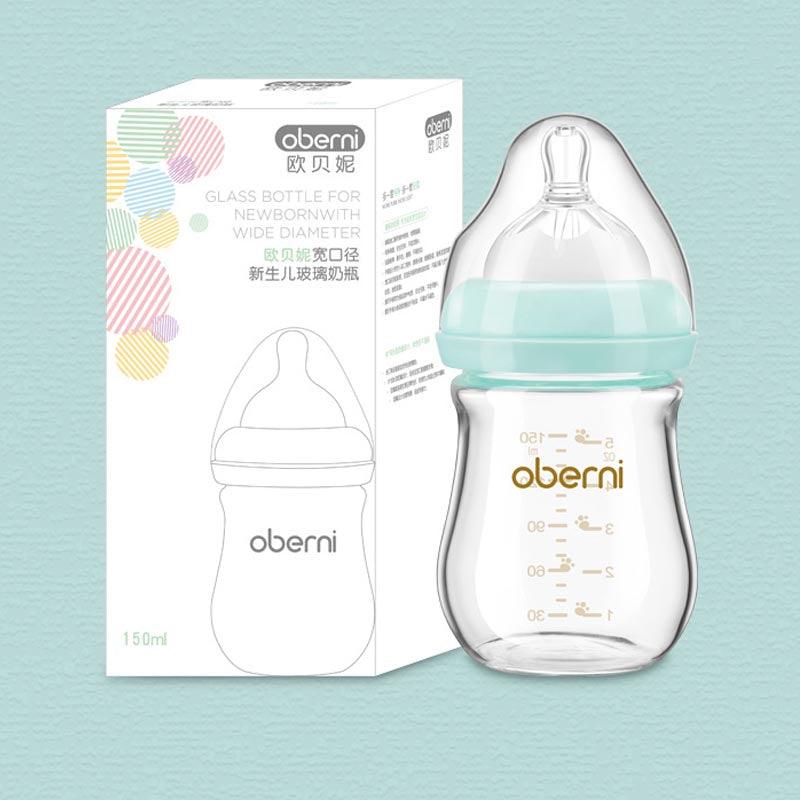 Newborn Wide bore Glass Bottle