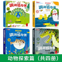 Animals 4 books